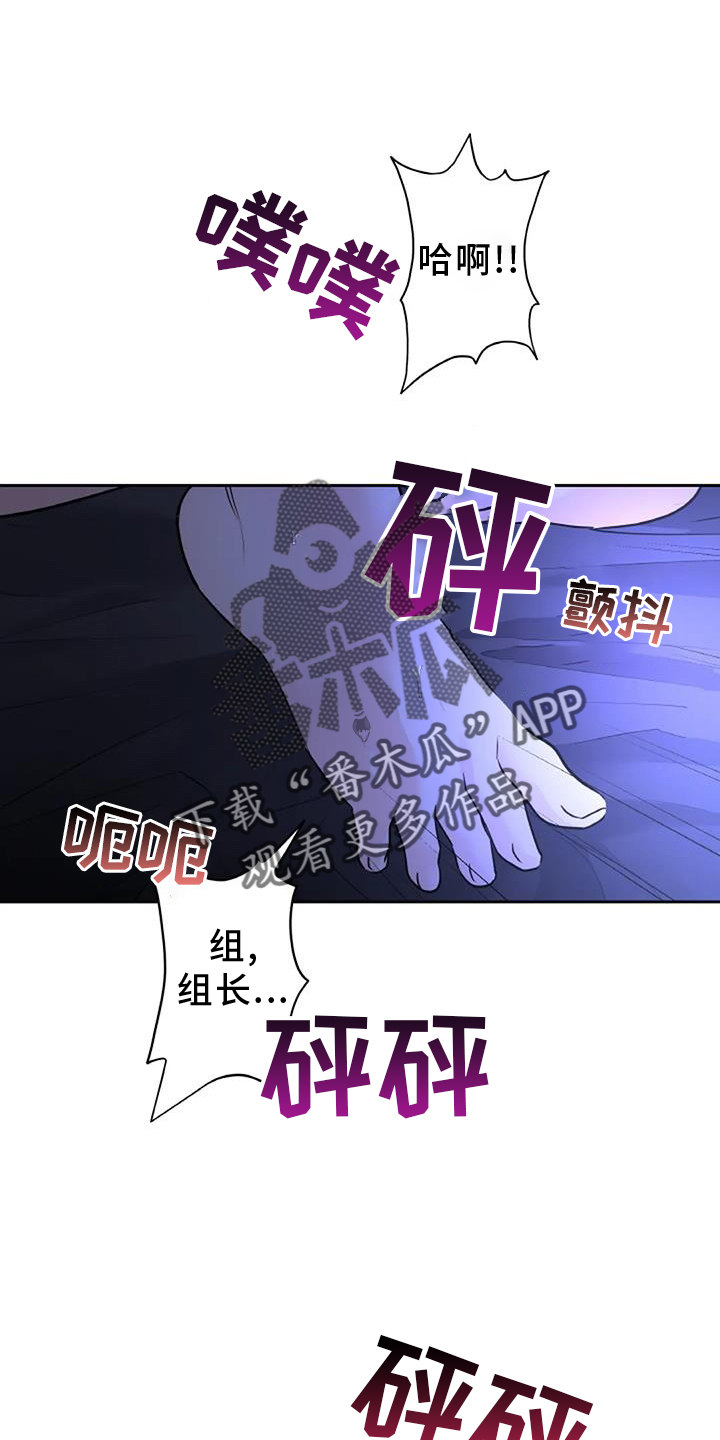 第48章：迫切15