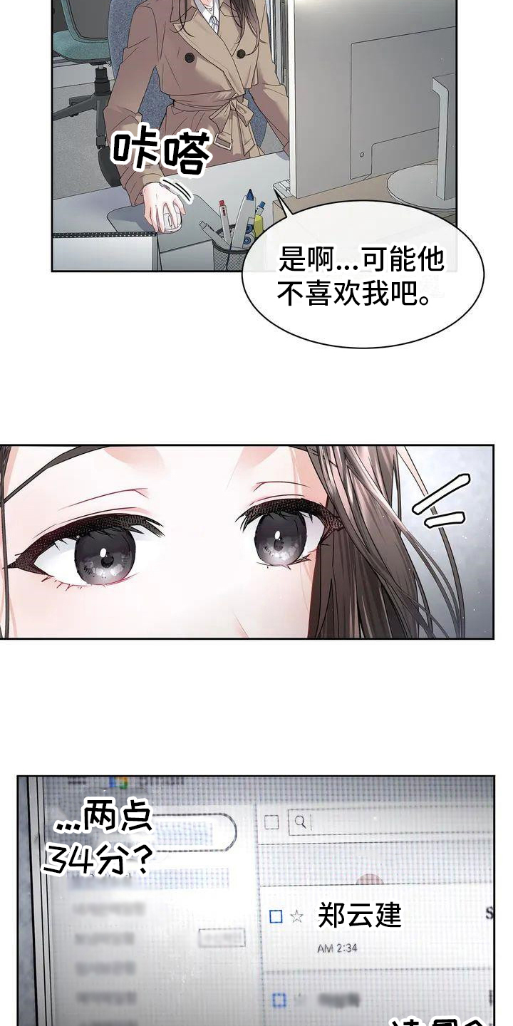 第2章：会议3