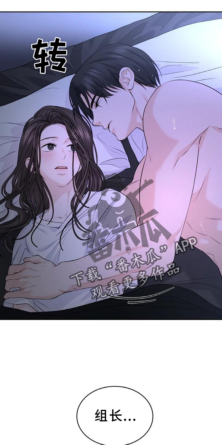 第47章：我还想11