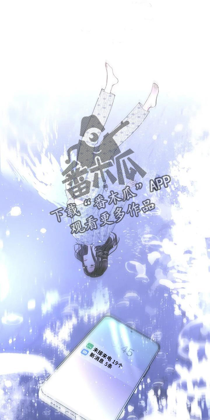 第43章：状态17