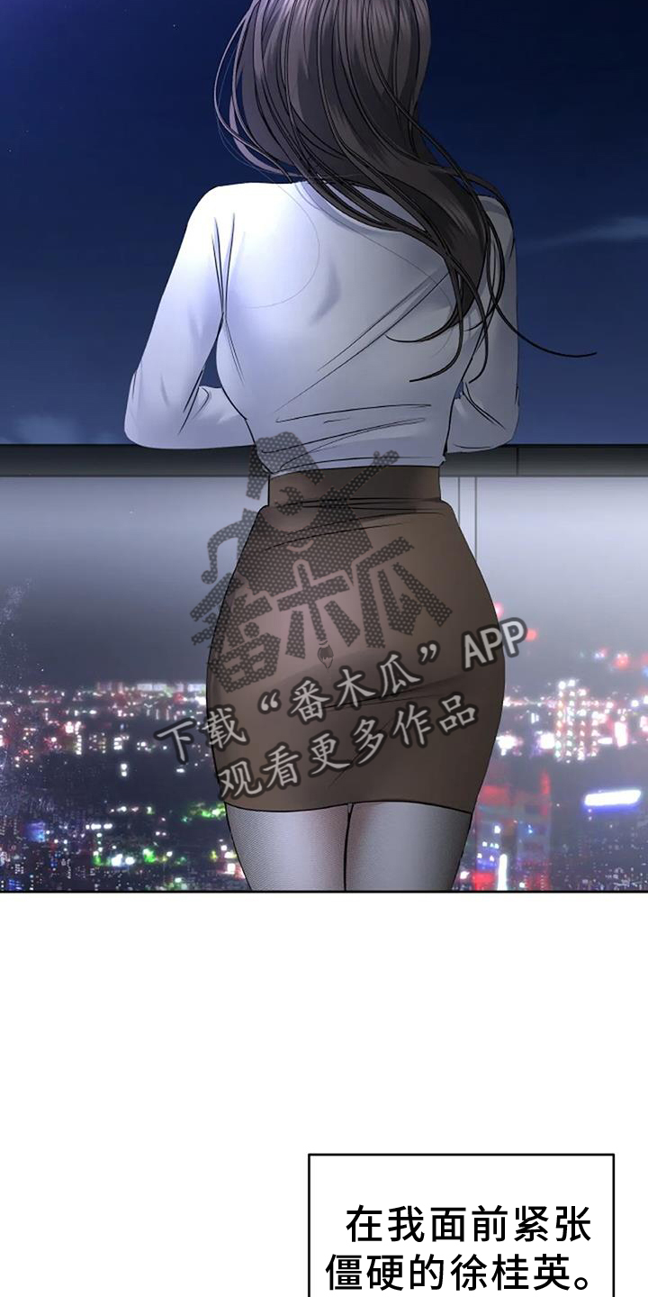第71章：变化5