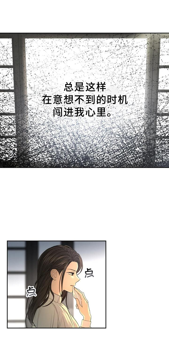 第58章：心防0