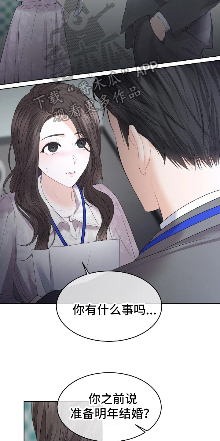 第11章：不尽人意13