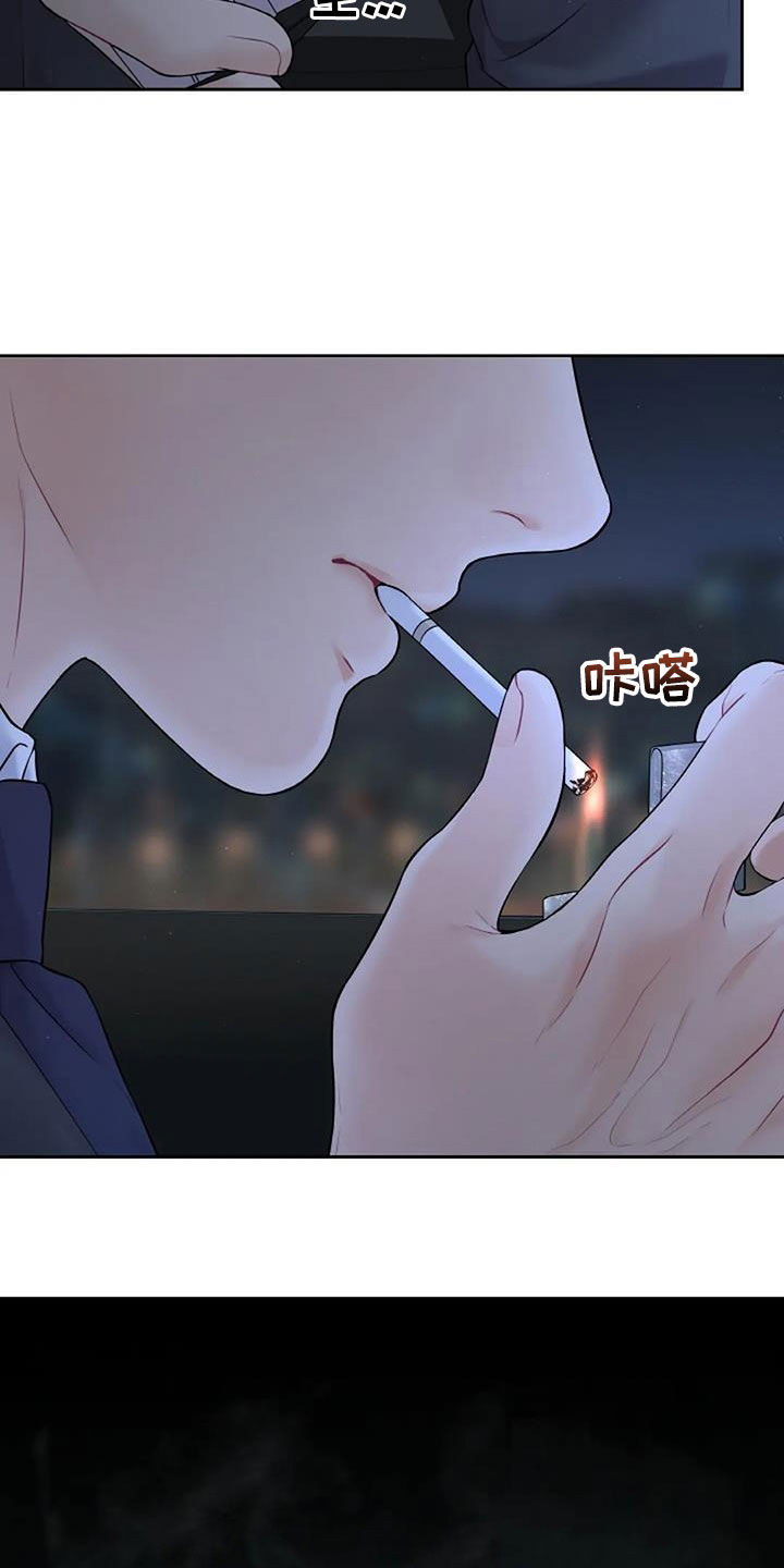 第24章：棋子16