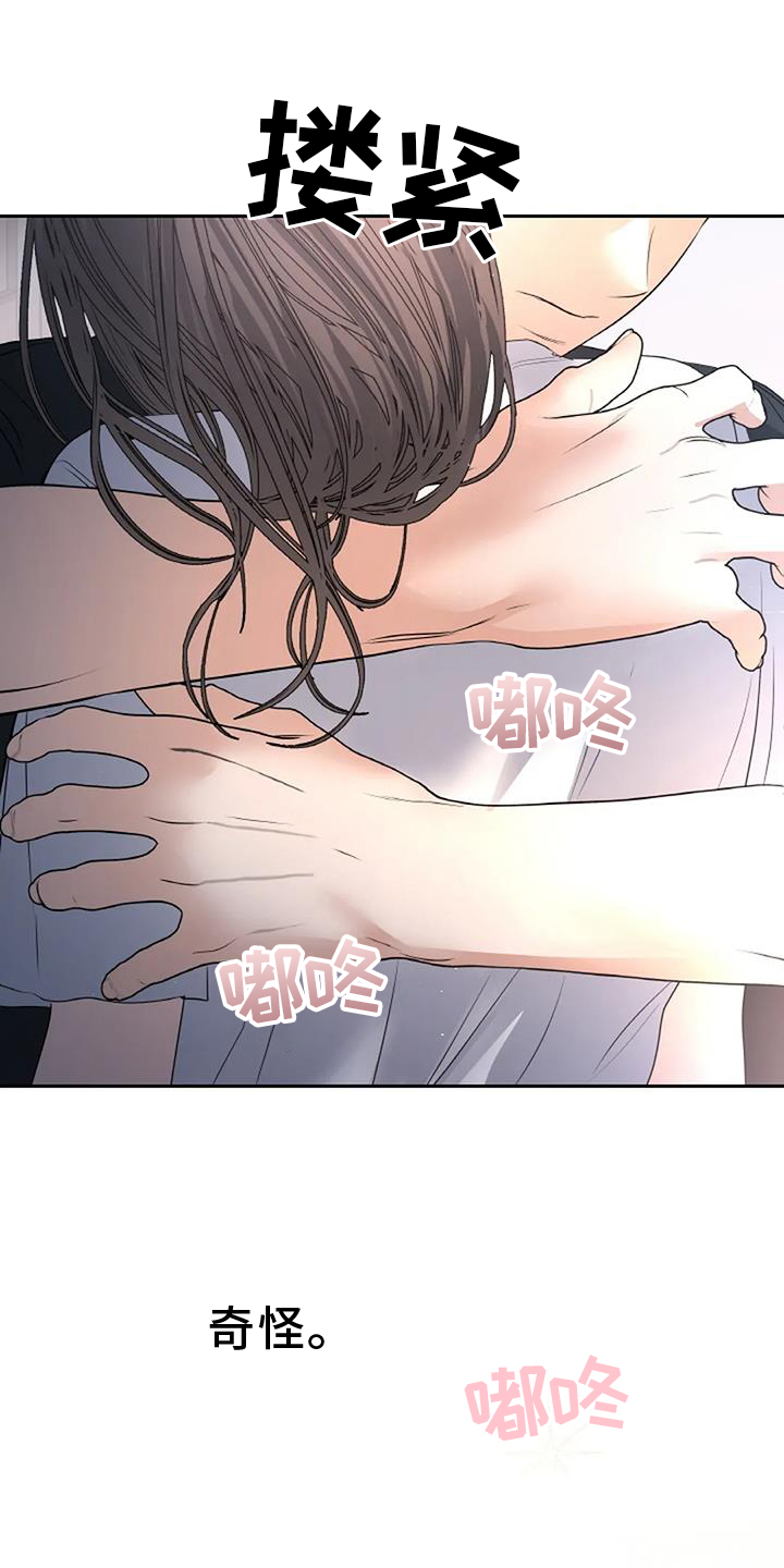 第63章：温暖16
