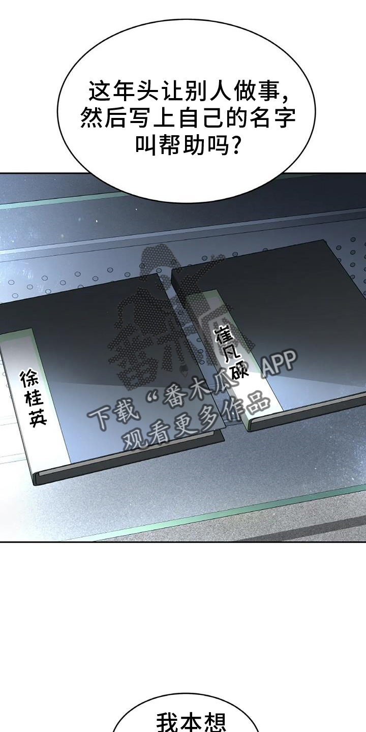 第64章：搬家9