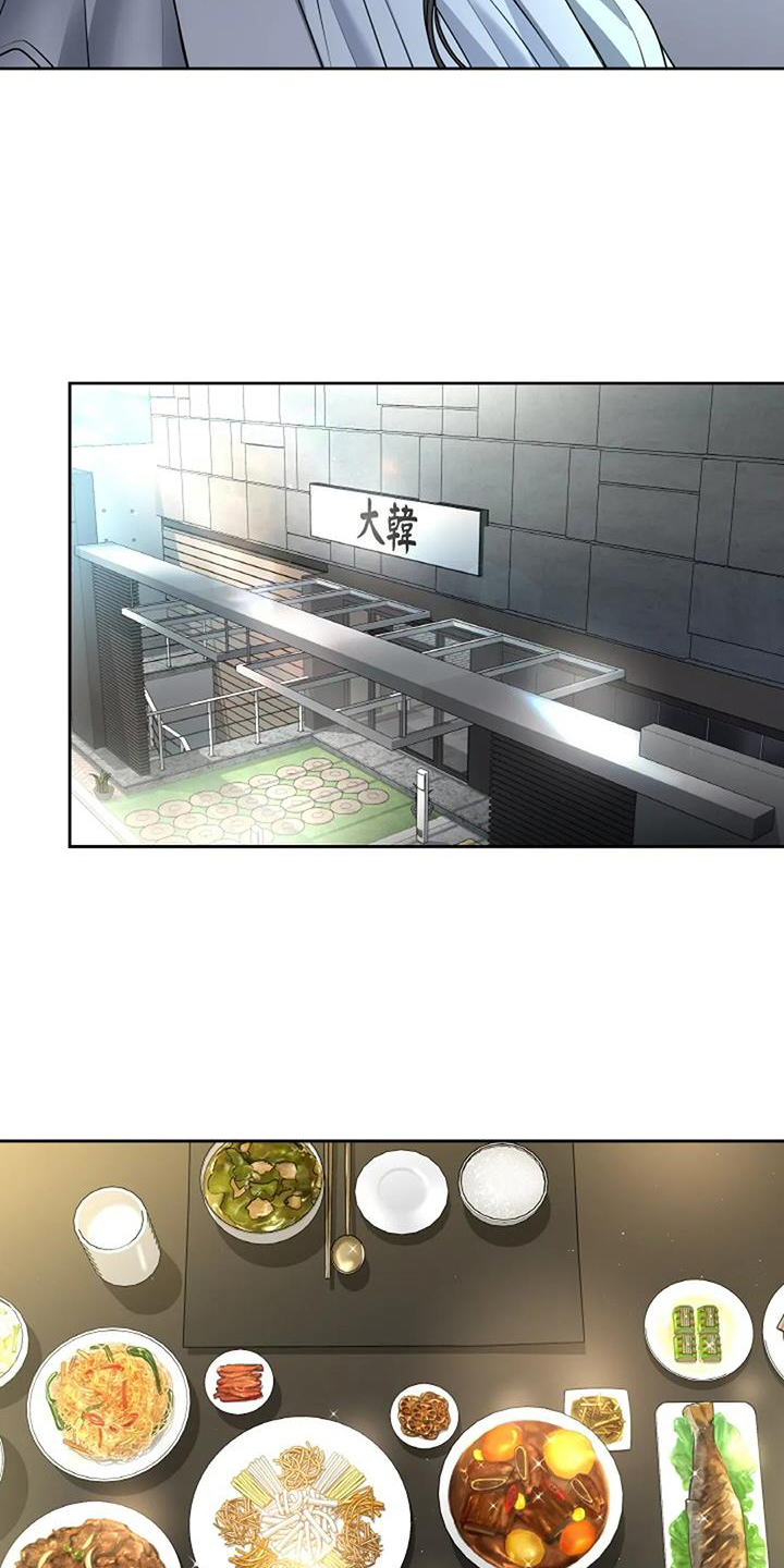 第57章：资格6