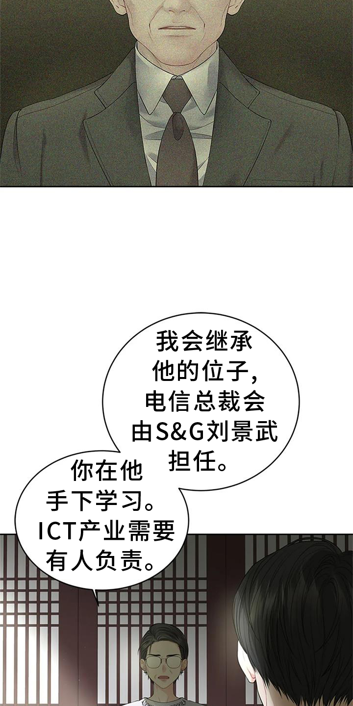 第31章：不正常14