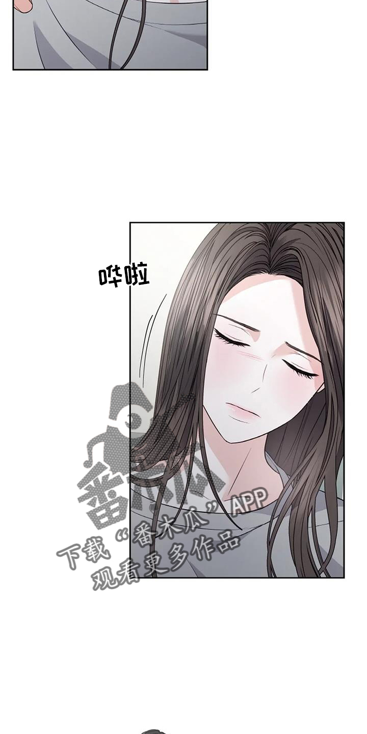 第44章：照料19
