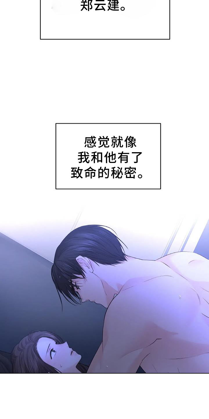 第48章：迫切10