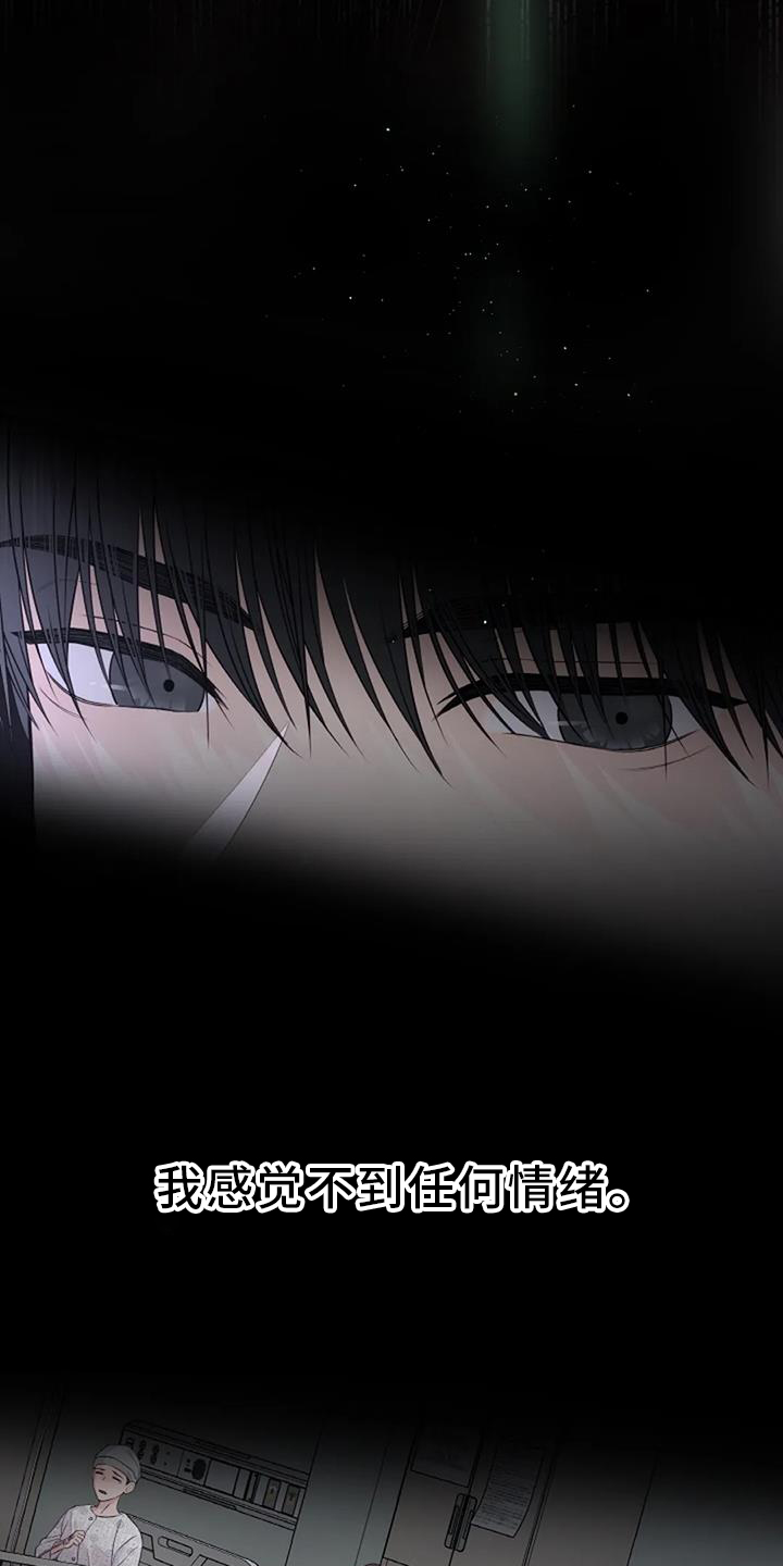 第36章：探病12