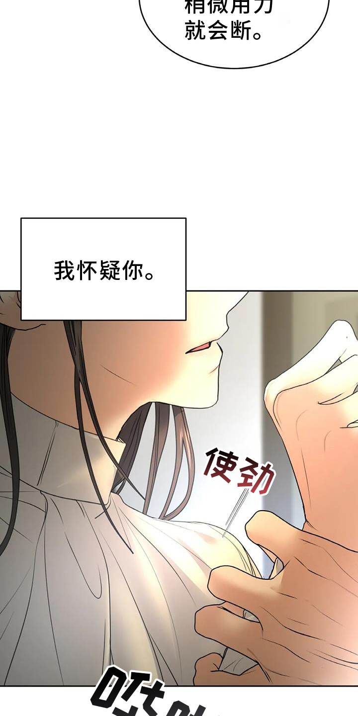 第58章：心防8