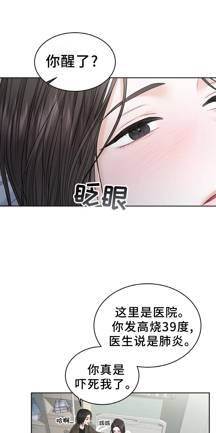 第28章：要求0