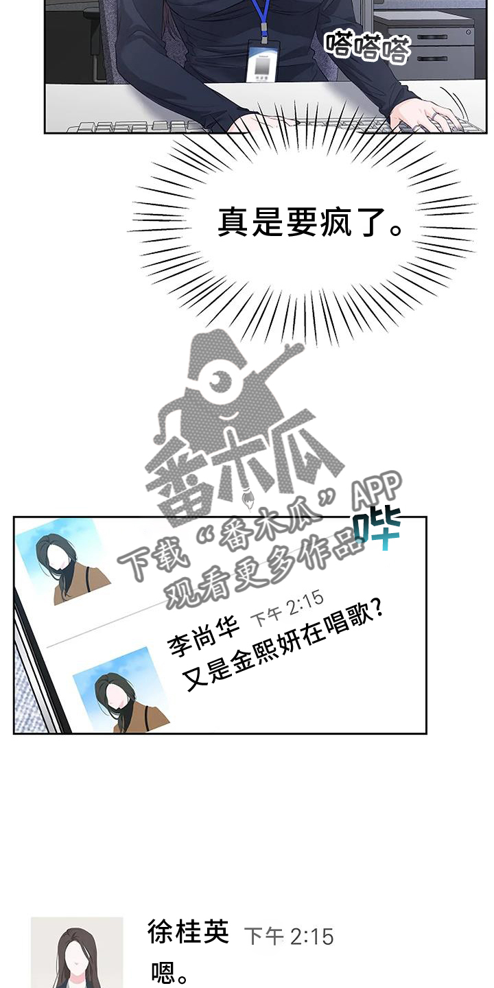 第40章：提醒17