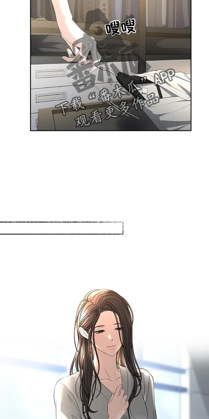 第51章：完美3