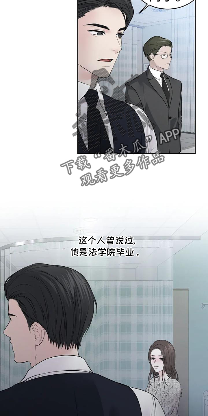 第43章：状态7