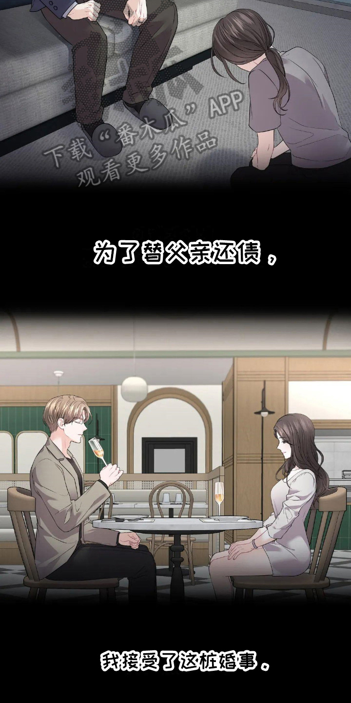 第7章：生日礼物9