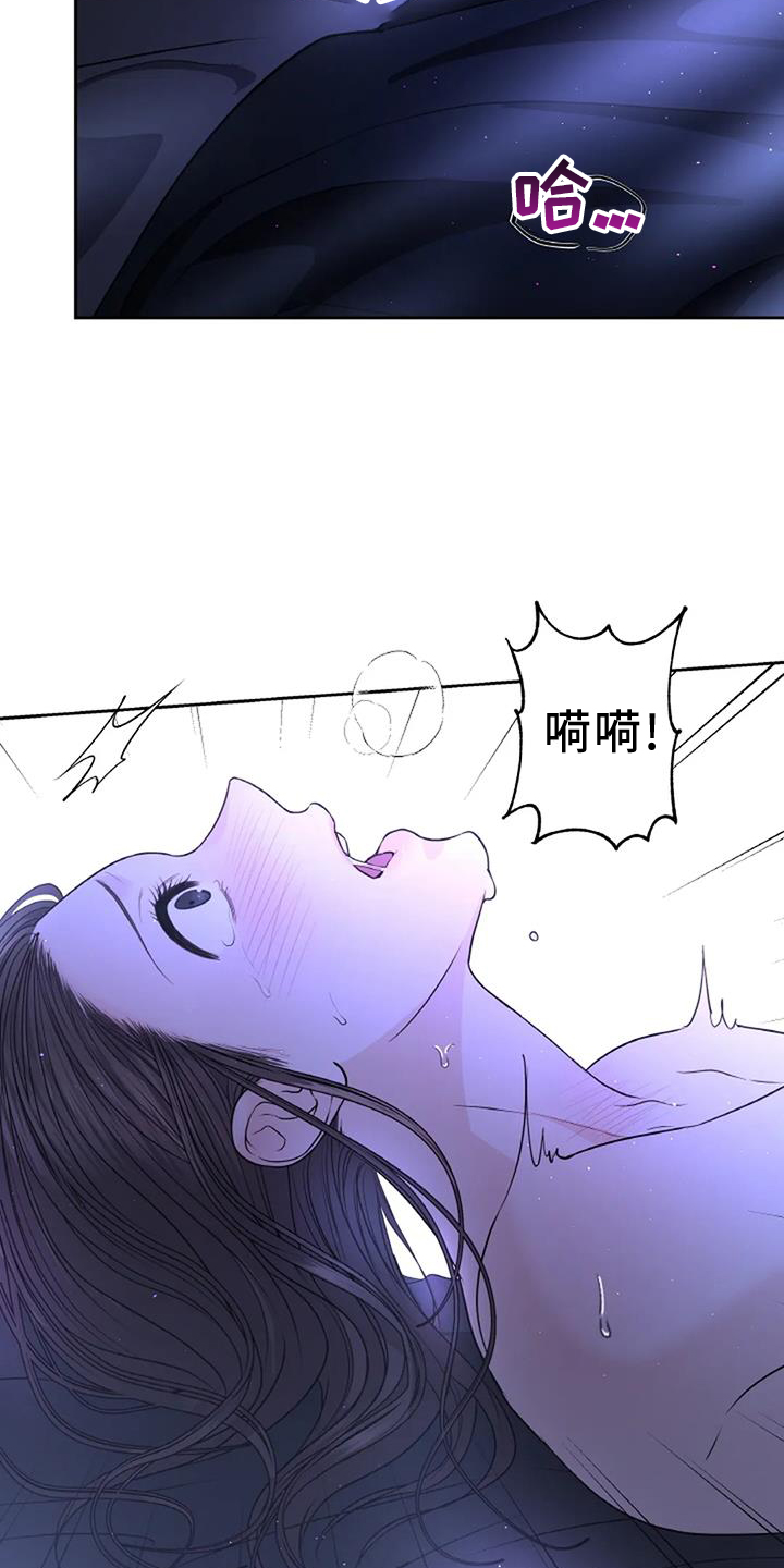 第48章：迫切18