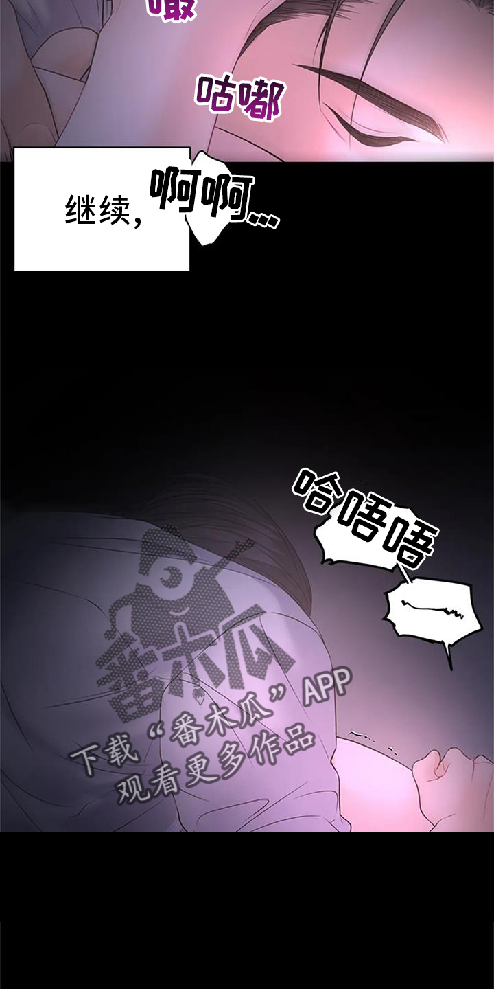 第30章：一点都不像7