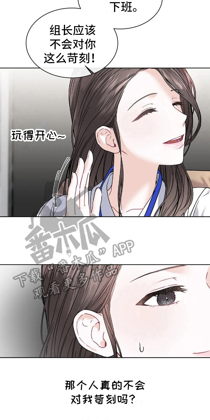 第5章：人才14