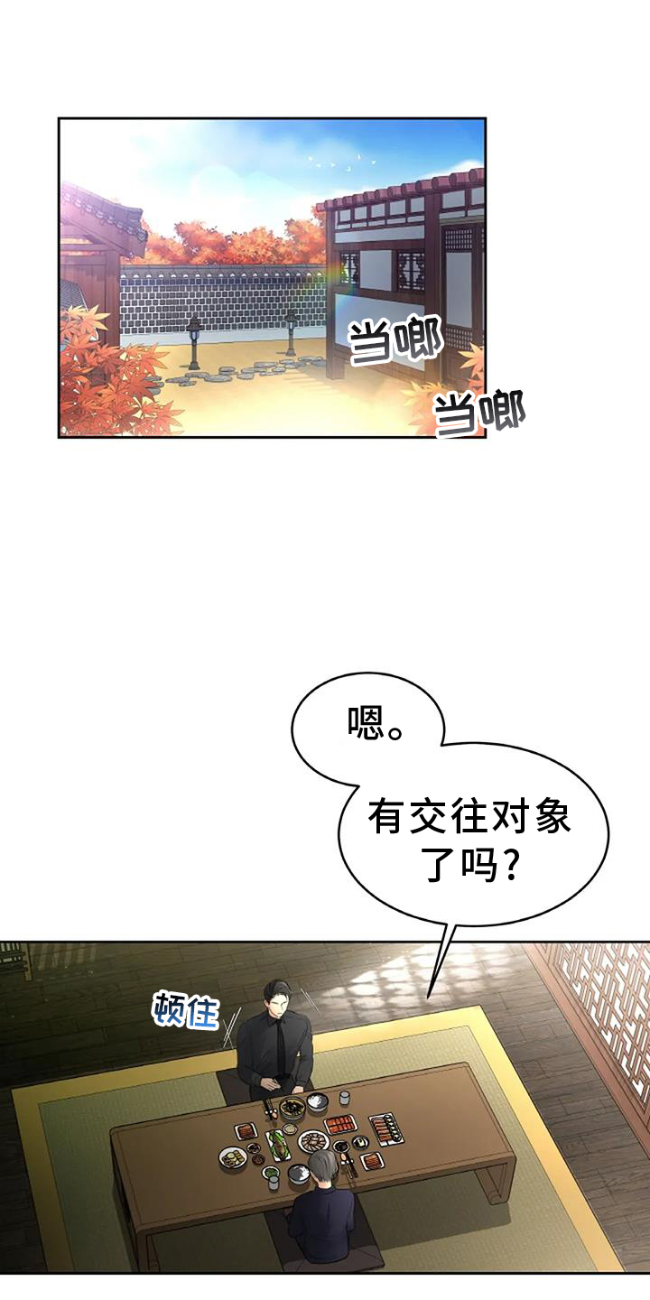 第70章：掌握0