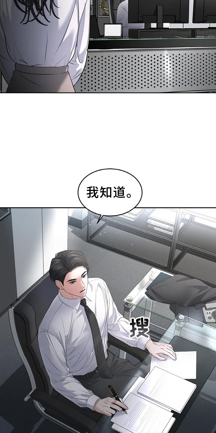 第56章：传唤14