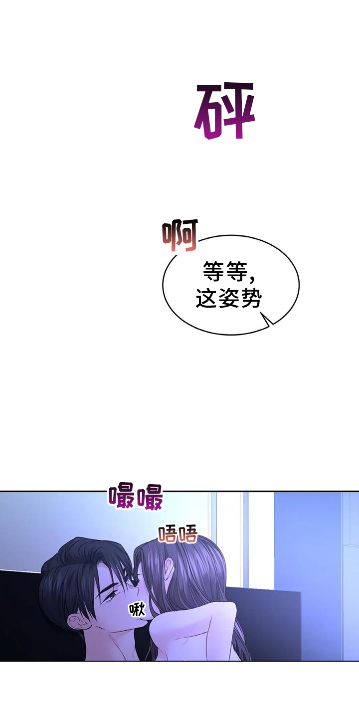 第48章：迫切24