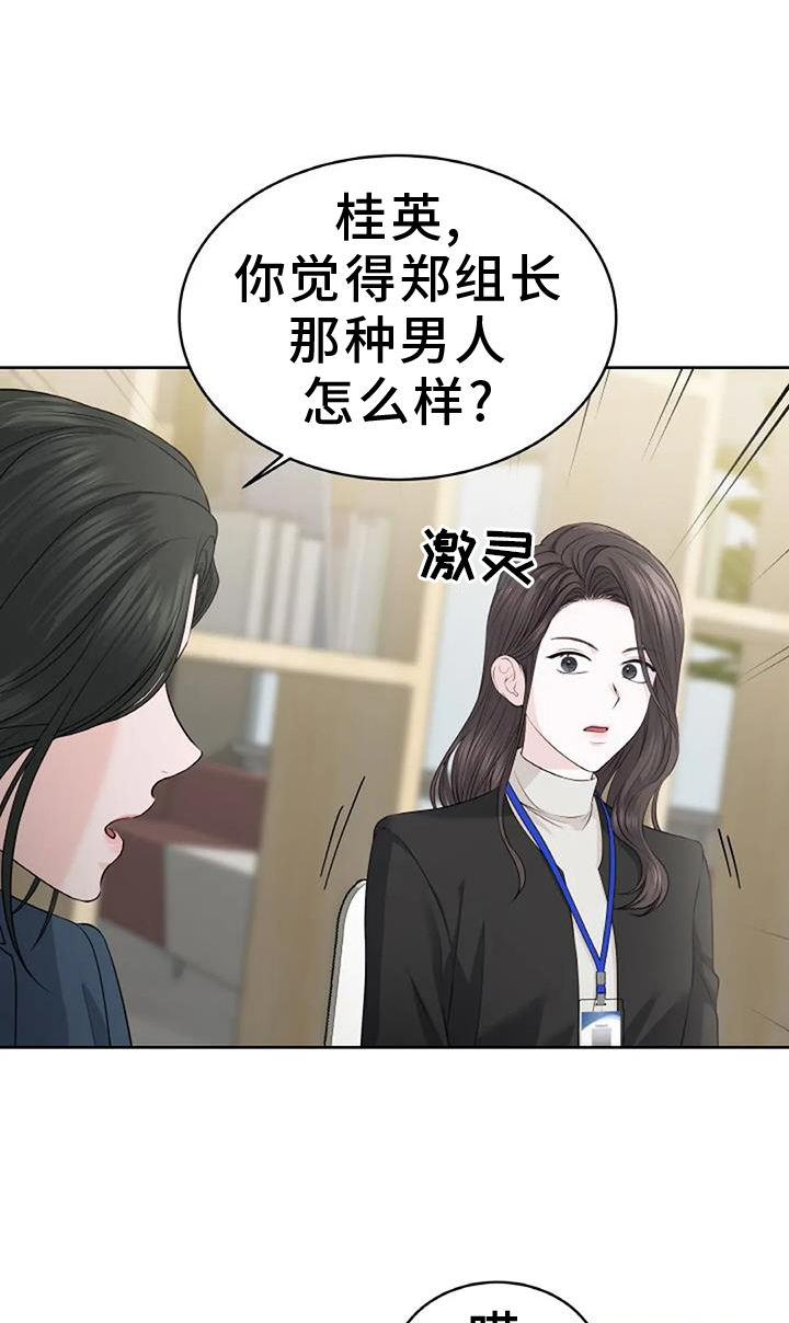 第39章：质问0