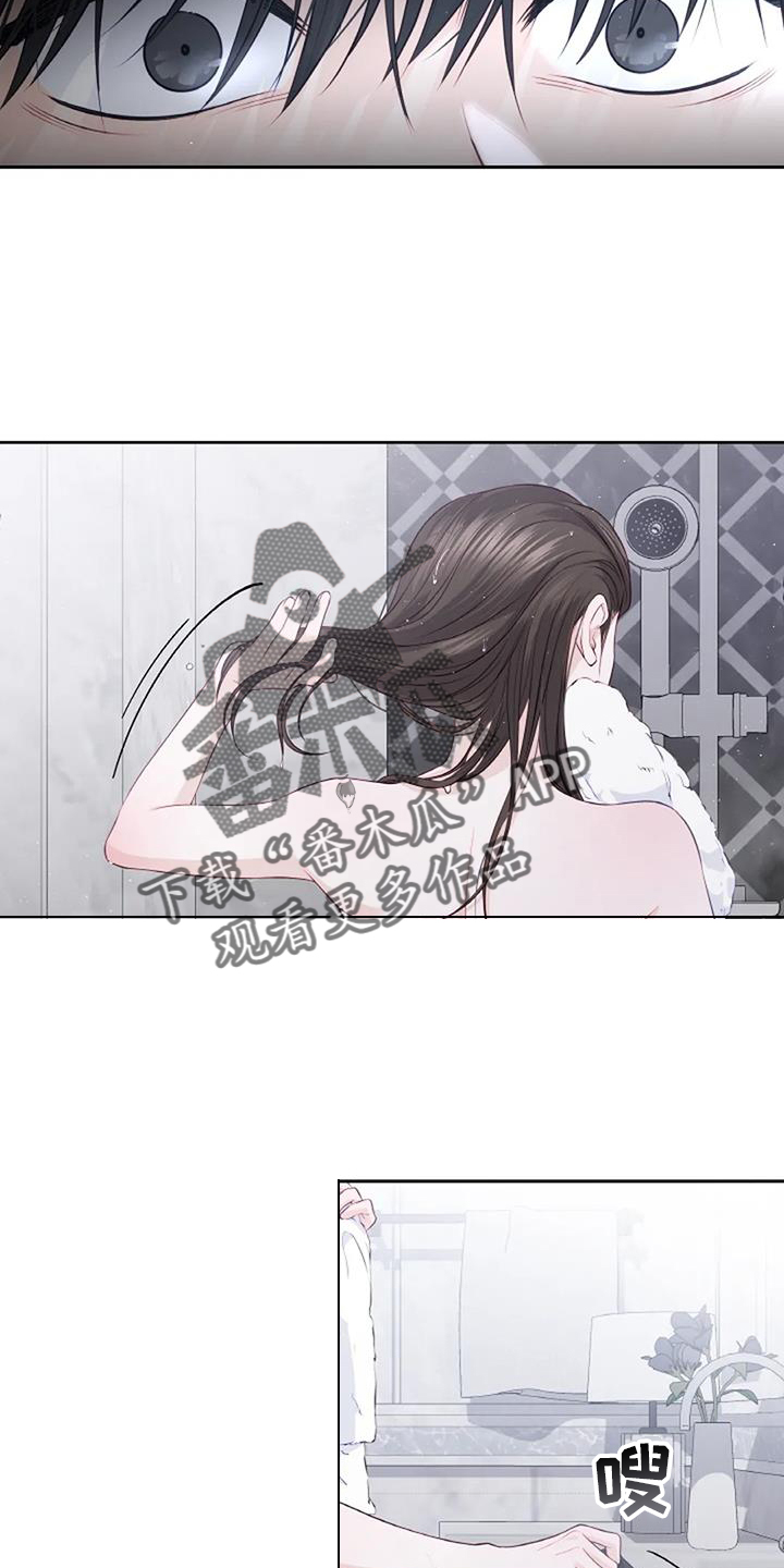 第37章：得到7