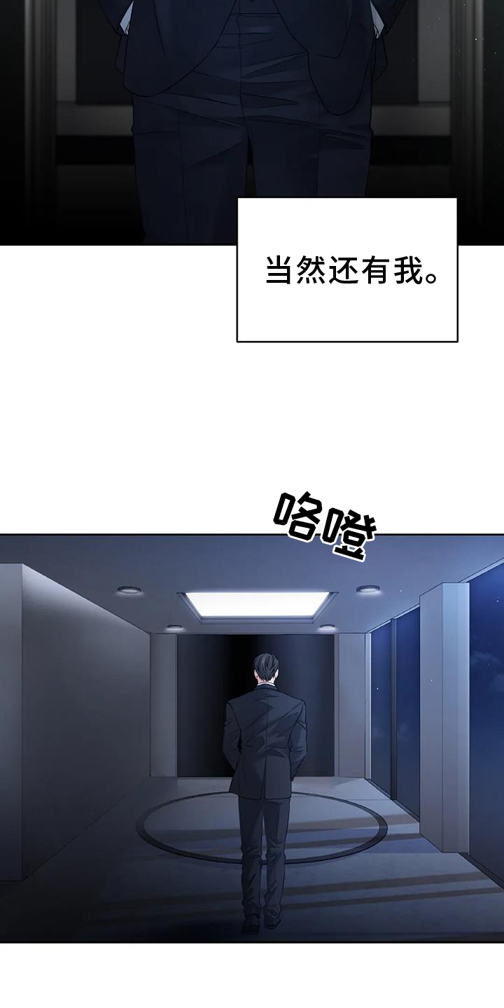 第46章：回家4