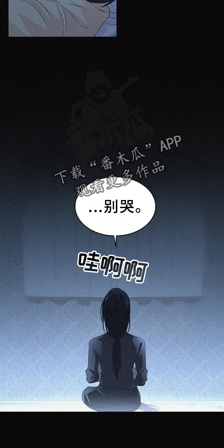 第32章：暴躁27