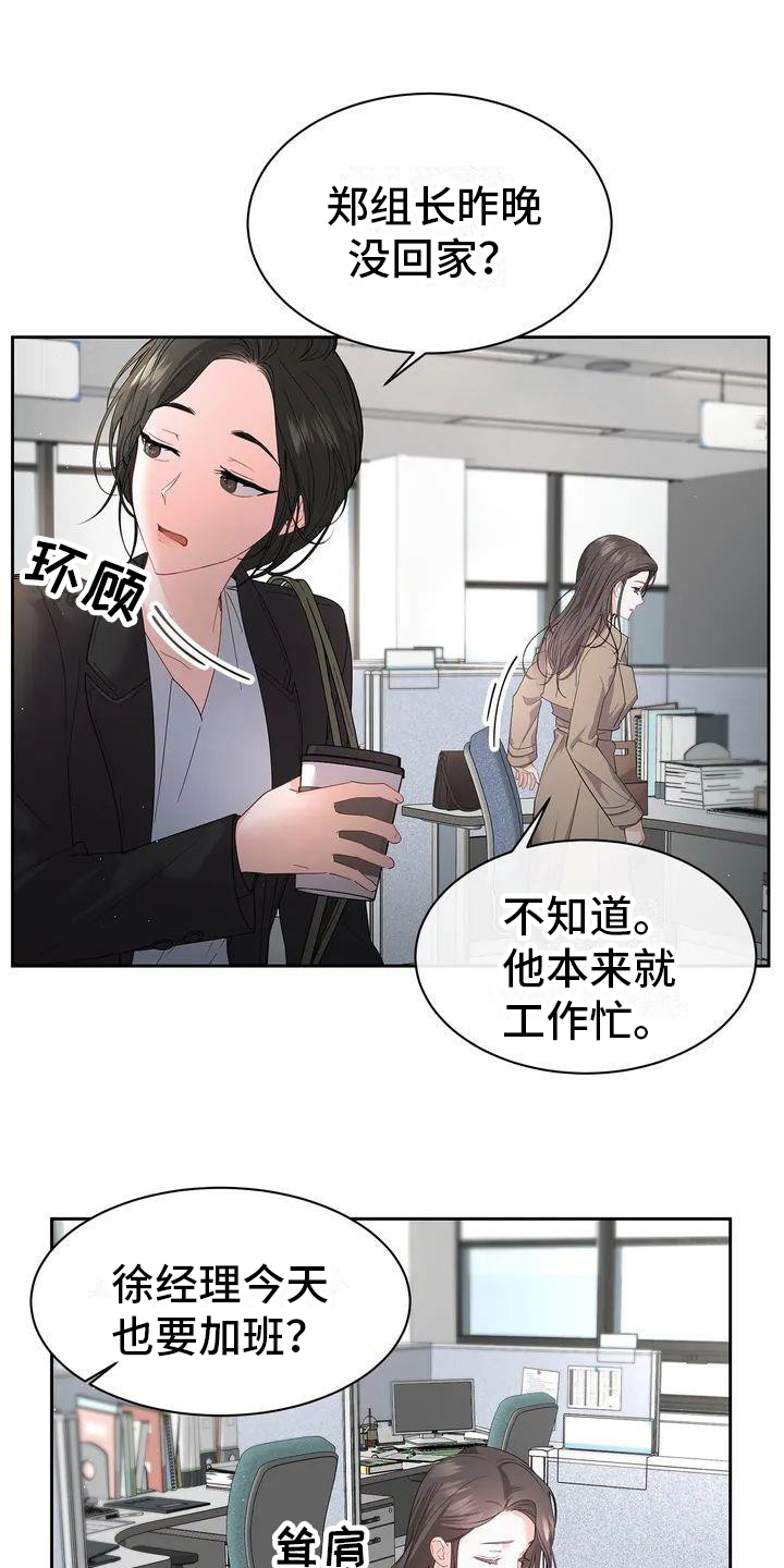 第2章：会议0