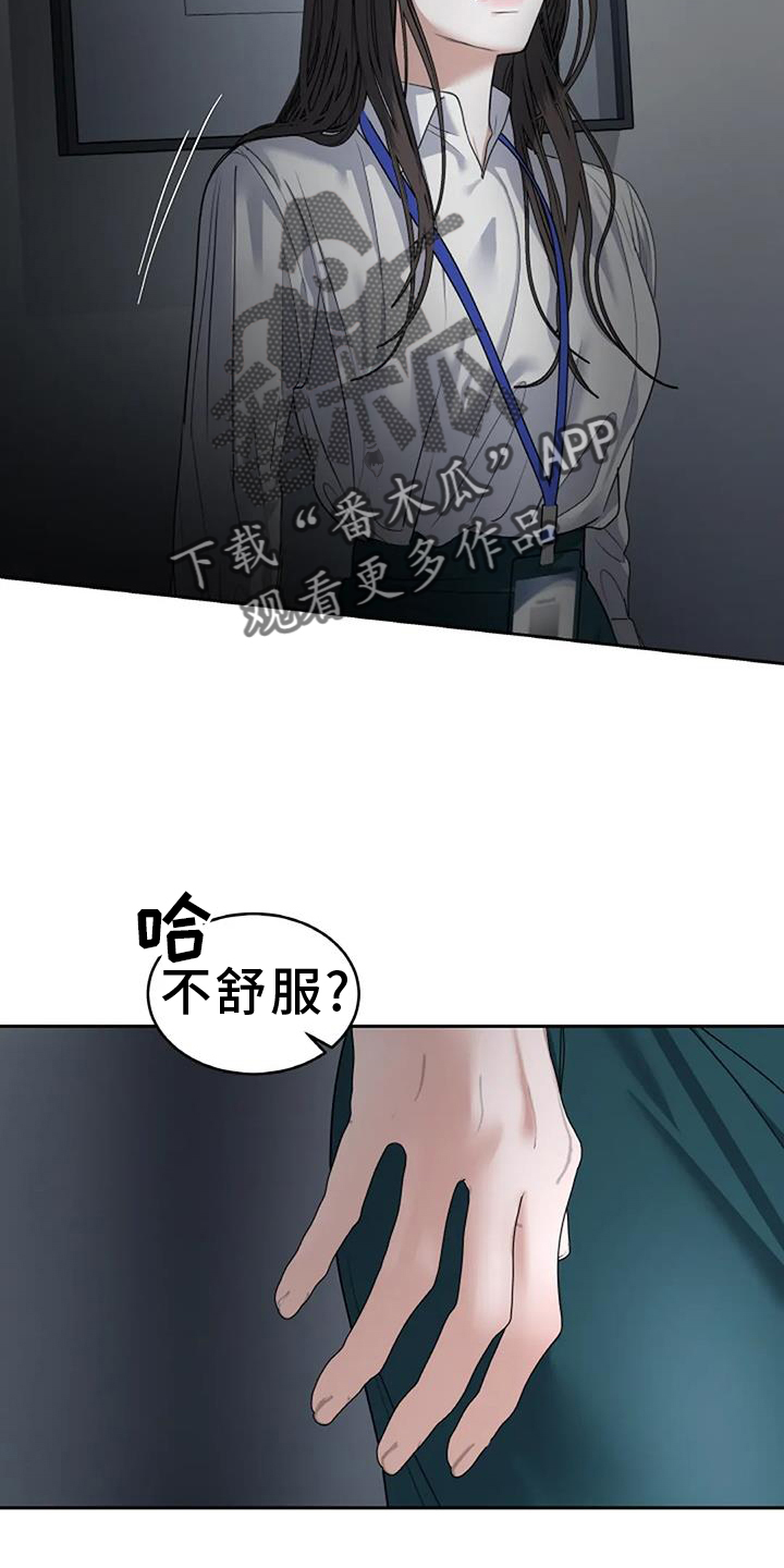 第65章：抓现行13
