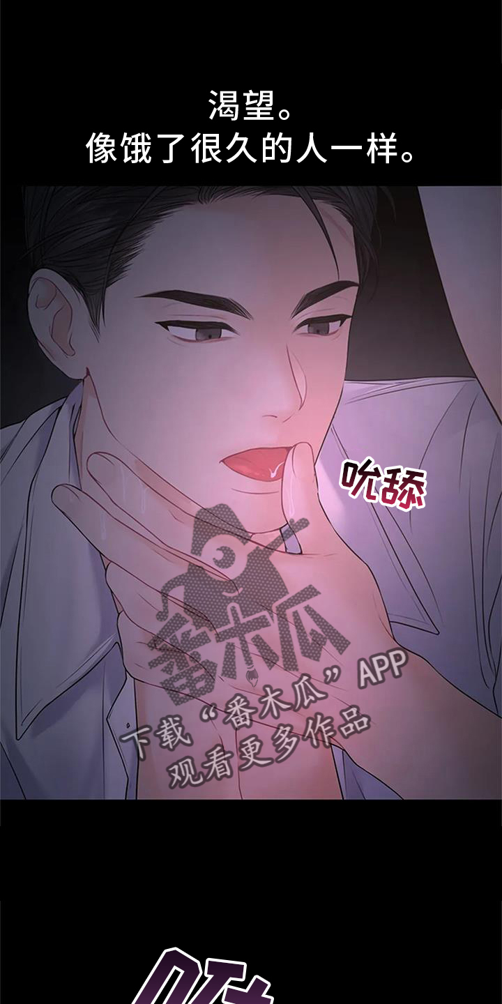 第30章：一点都不像5