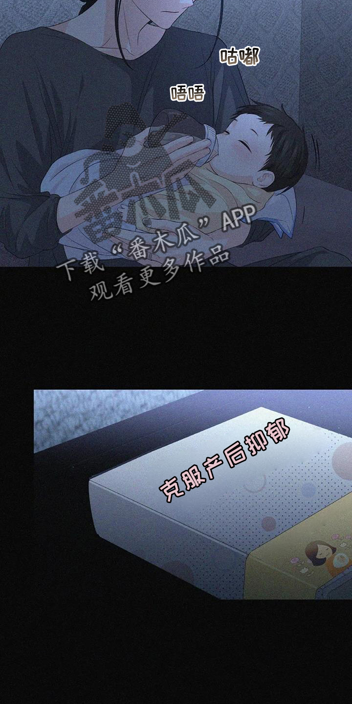第32章：暴躁25