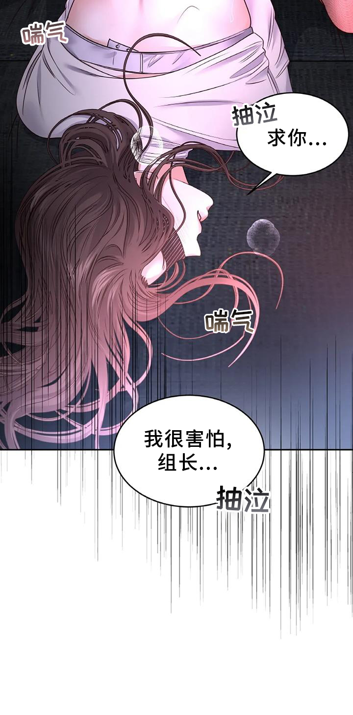 第72章：控制【第一季完结】18