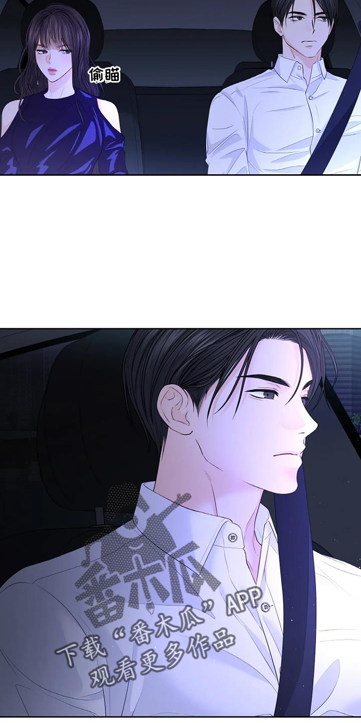 第49章：交易13