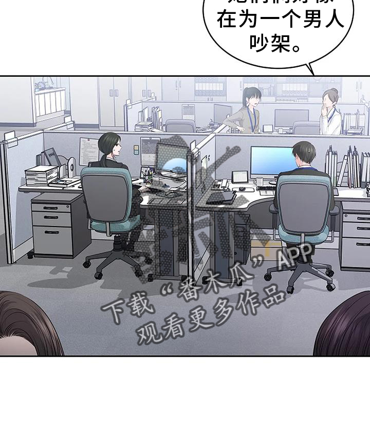 第41章：恋爱3