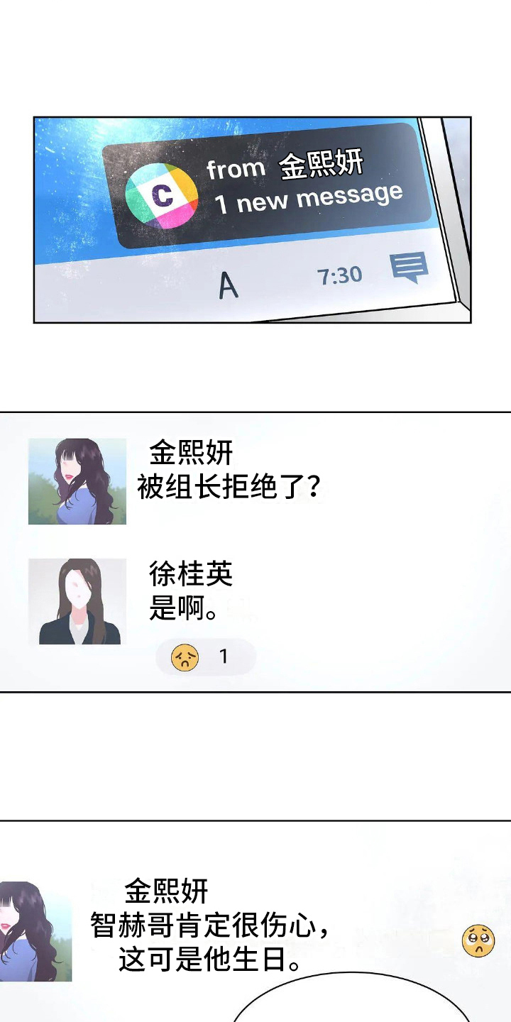 第5章：人才6
