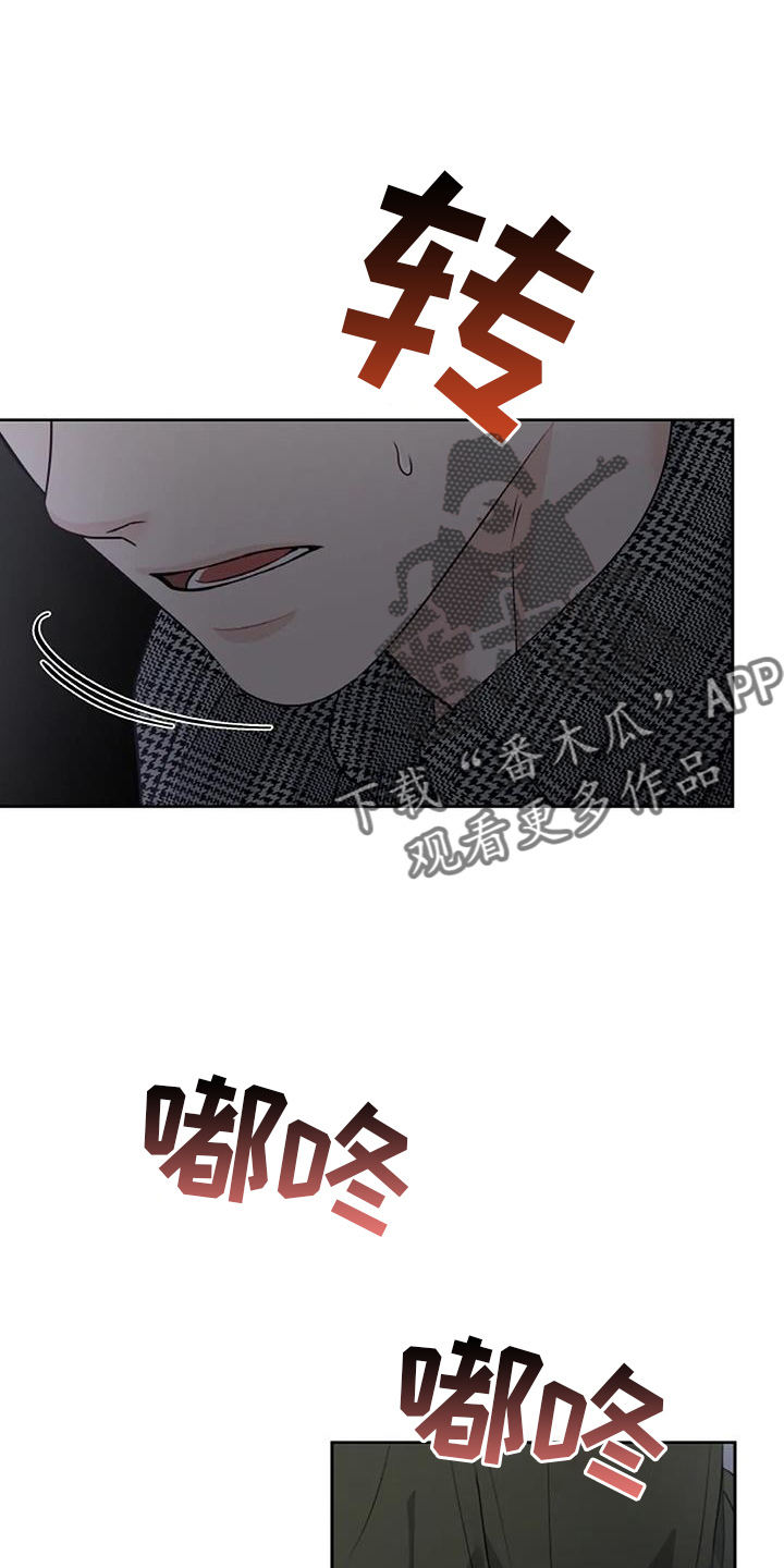 第37章：得到9