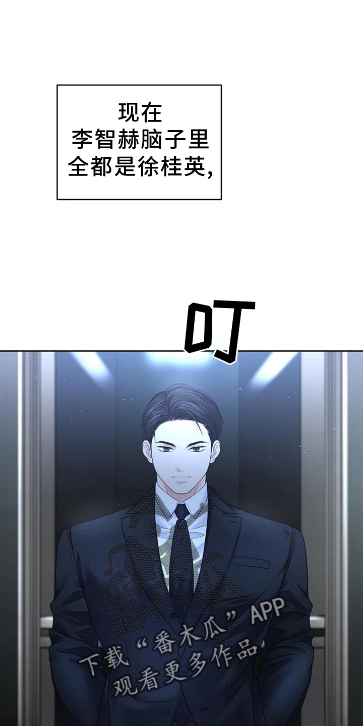 第46章：回家3