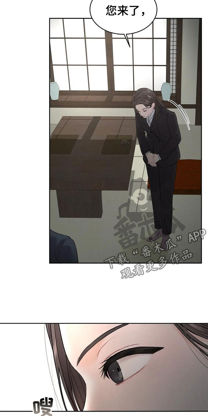 第25章：没理由伤心26