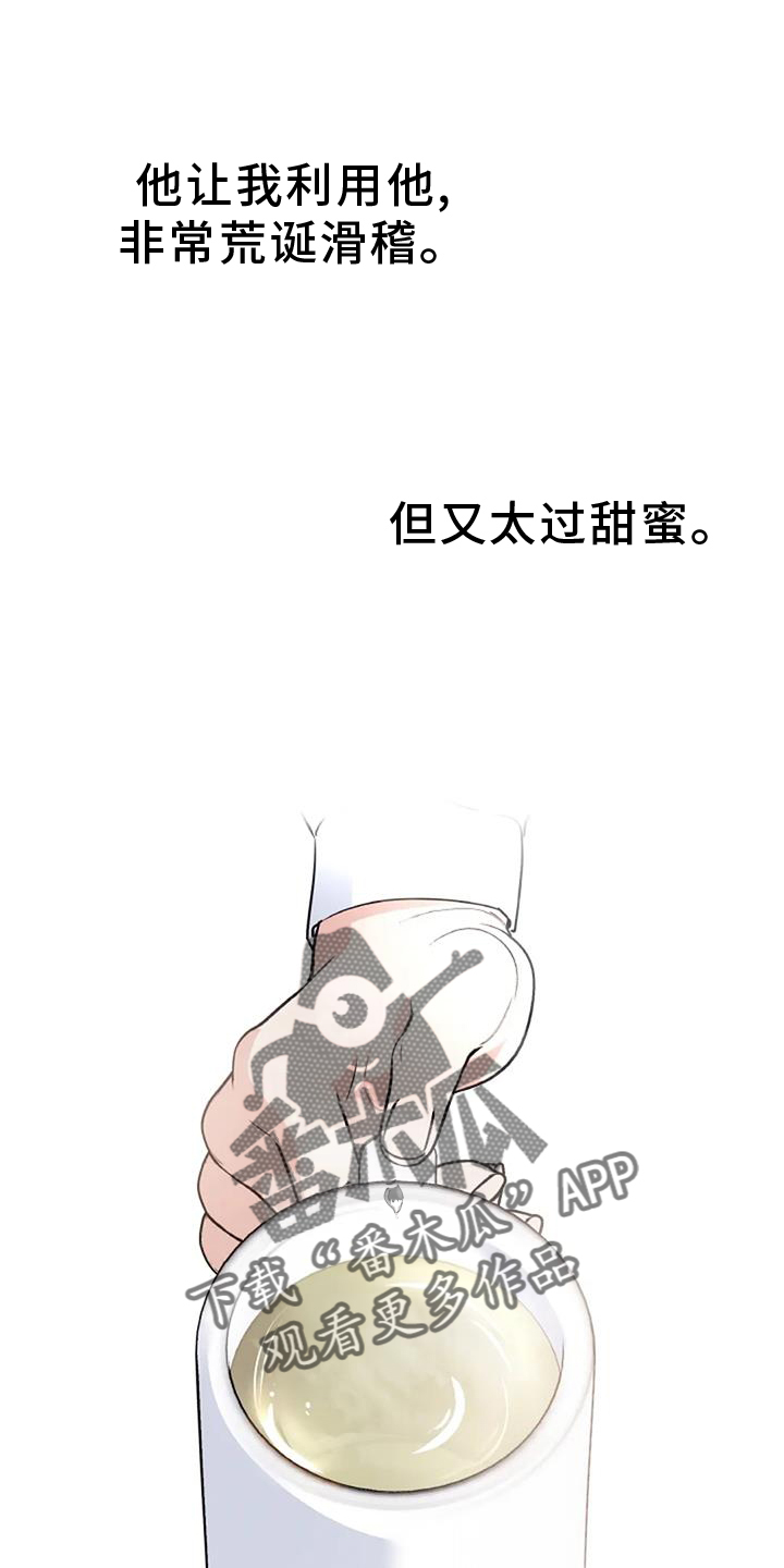 第44章：照料15