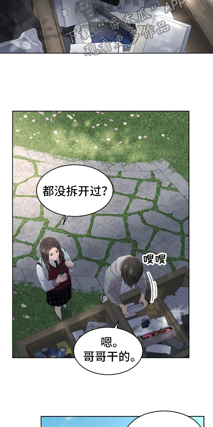 第18章：家庭10