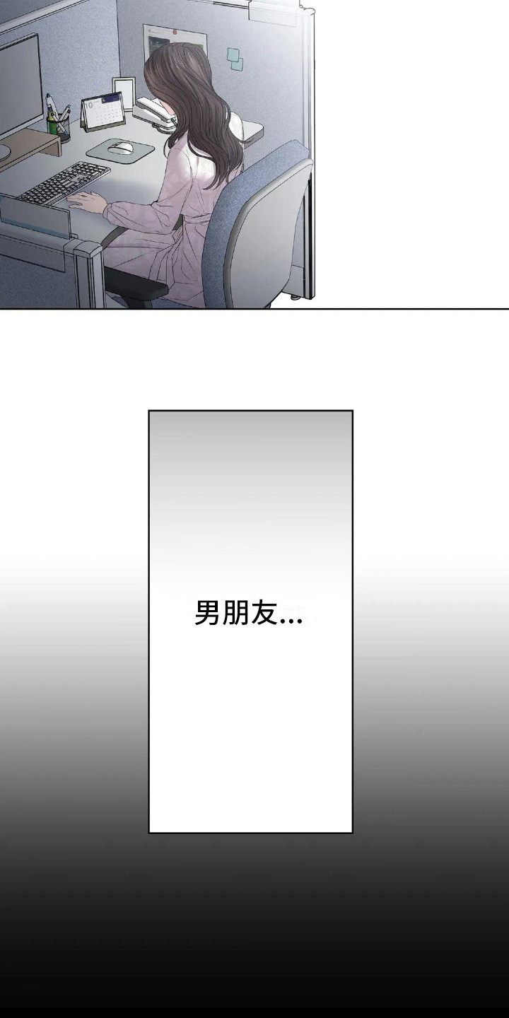 第10章：猜测4