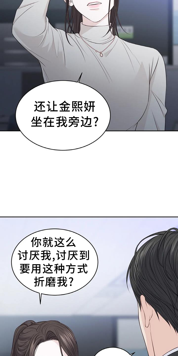 第33章：利用22