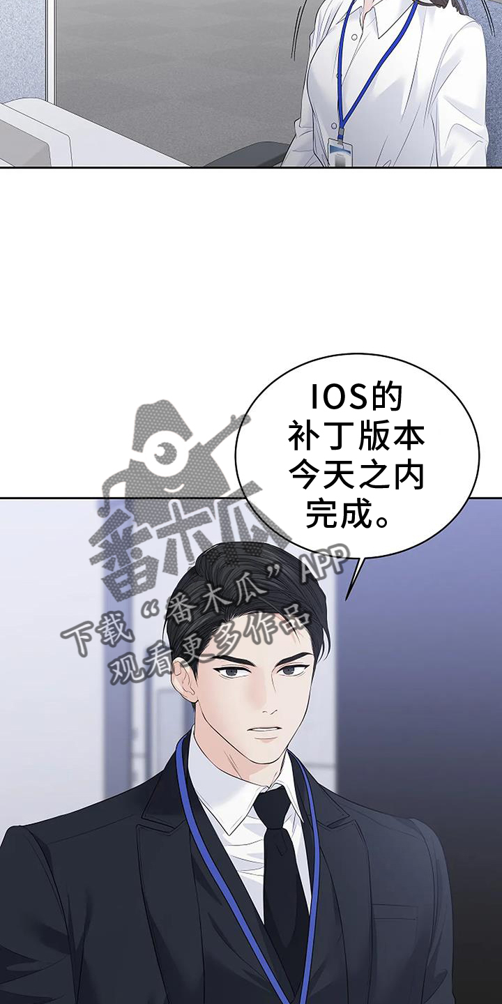 第40章：提醒13