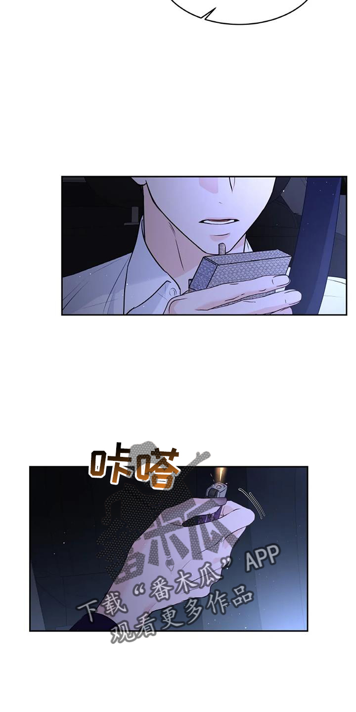 第49章：交易19