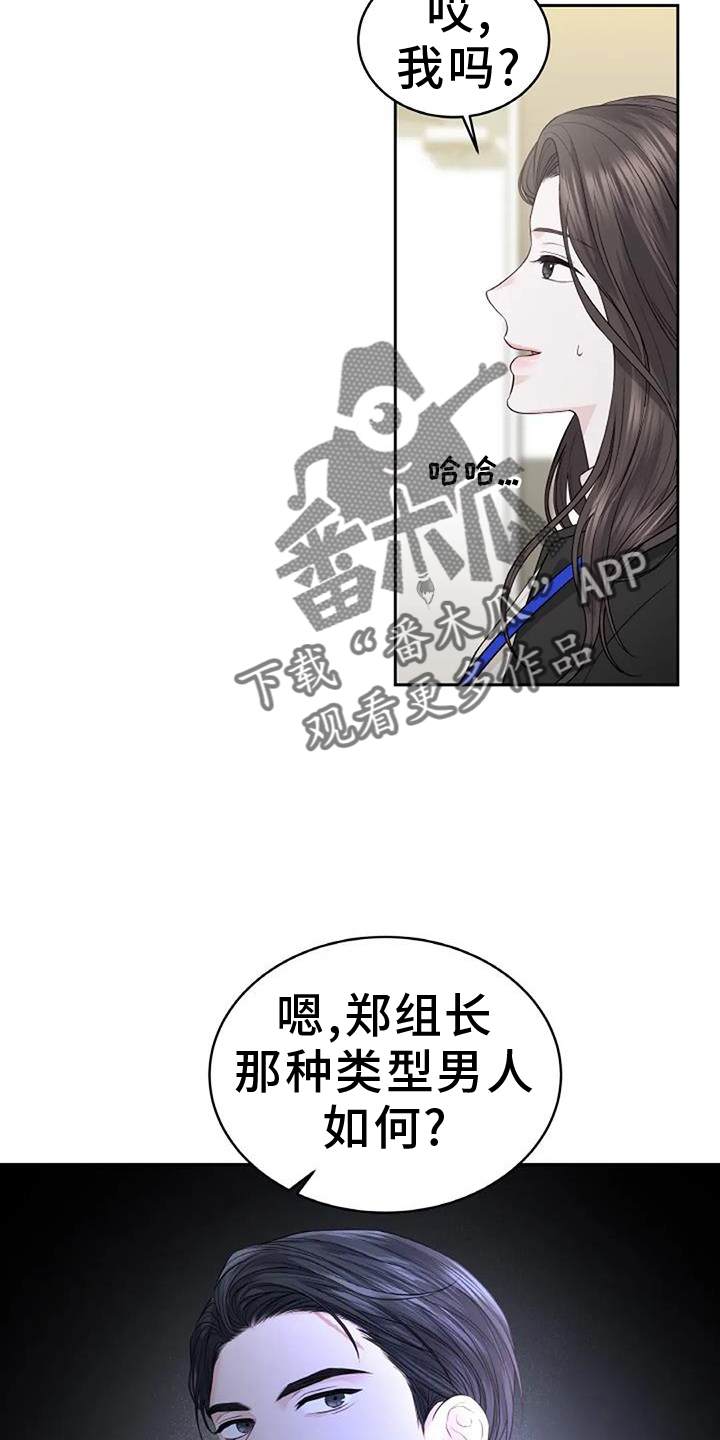 第39章：质问1