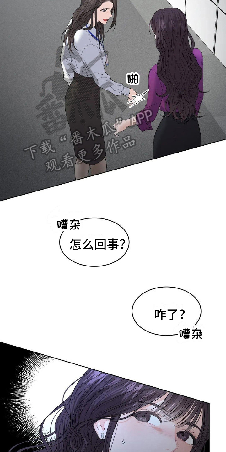 第15章：演戏7
